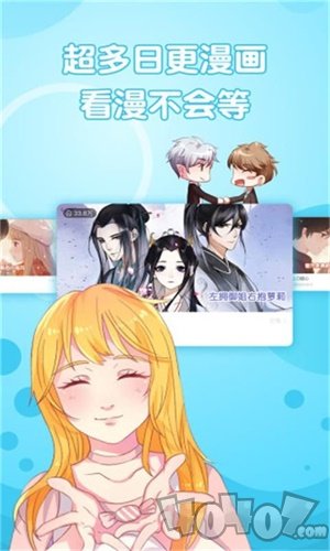 包米漫画