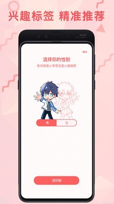 无线漫画截图