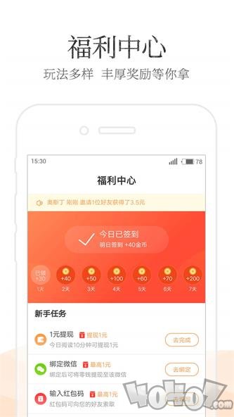 七猫免费小说2020