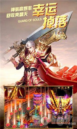 攻速雷霆咆哮传奇