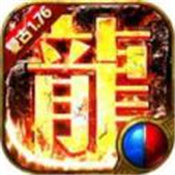 攻速雷霆咆哮传奇
