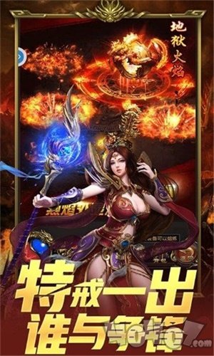 天墉城传奇