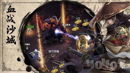 文字传奇土城争霸