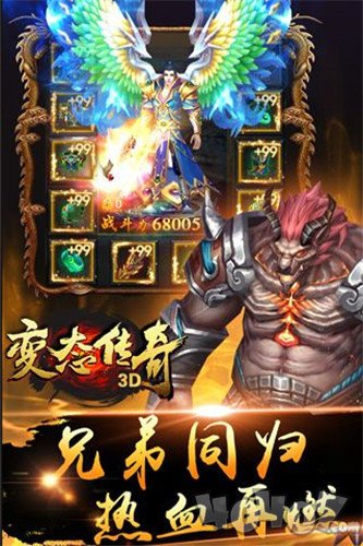 2020高爆率单职业传奇