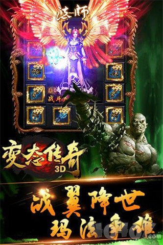 2020高爆率单职业传奇