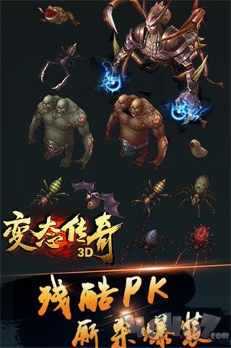 2020高爆率单职业传奇