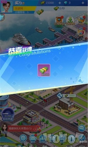 星光小镇