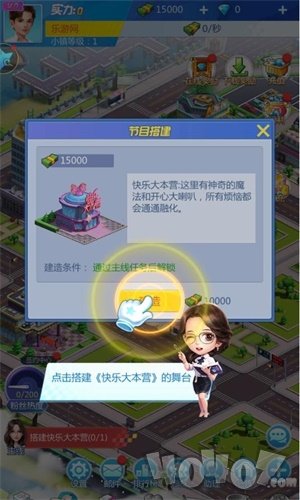 星光小镇