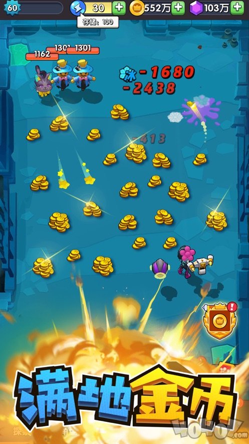 我射手特牛最新版