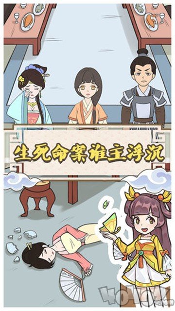 拼脸神探