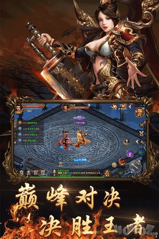 魄天府邸传奇