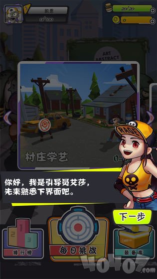 谁是枪神