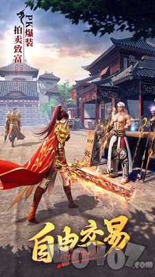 弑杀神明传奇