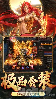 独家轩辕大陆传奇