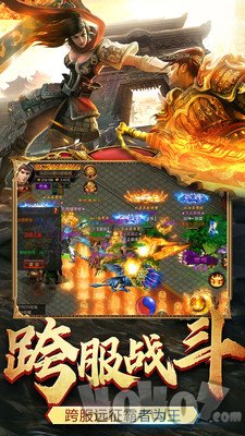 独家轩辕大陆传奇