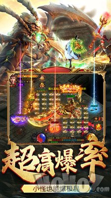 独家轩辕大陆传奇