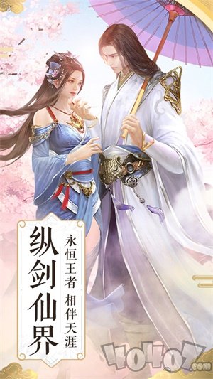 大侠暴走九州