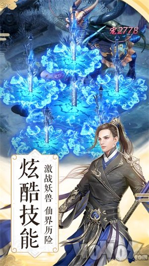大侠暴走九州