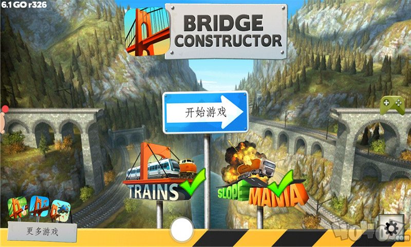 桥梁建造师