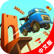 桥梁建造师