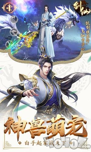 修仙路上别惹我