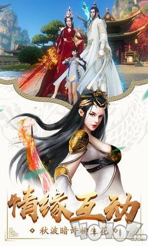 修仙路上别惹我