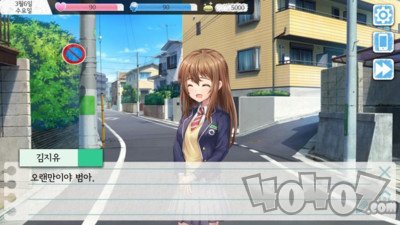 约会模拟器