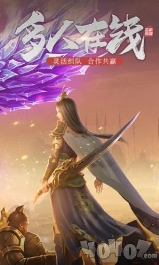 天魔神途