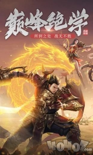 天魔神途