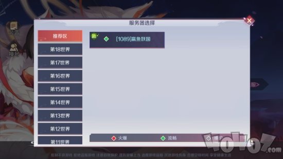 百鬼逢魔