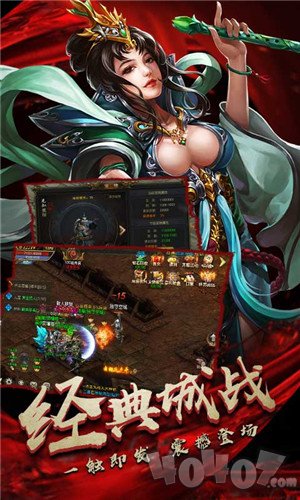 火龙复古传奇