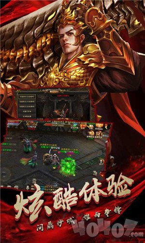 火龙复古传奇