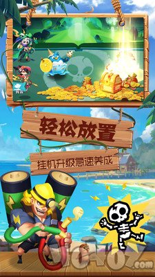 暴走神话