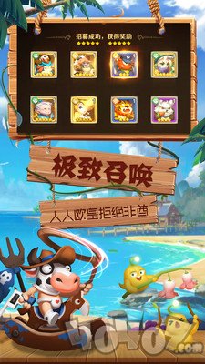 暴走神话