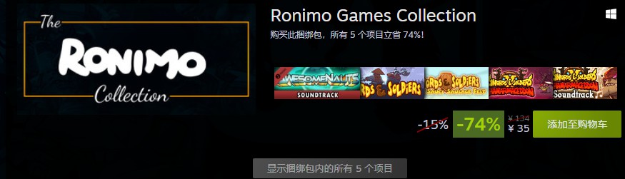 Steam今日特惠 多款游戲新上折扣