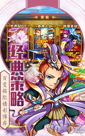阴阳封神榜