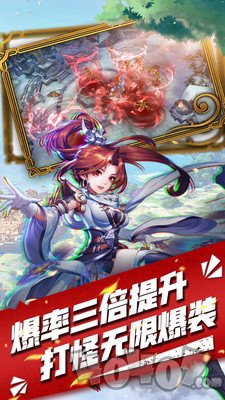 撒农大陆