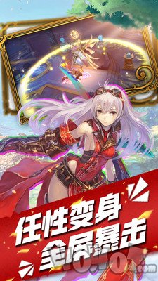撒农大陆