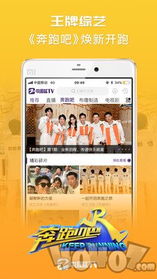 中国蓝TV