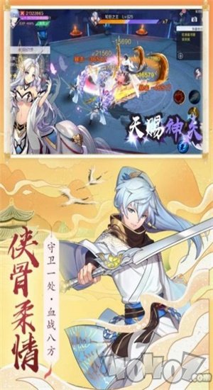 洛天御神录