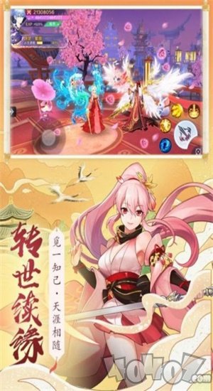 洛天御神录