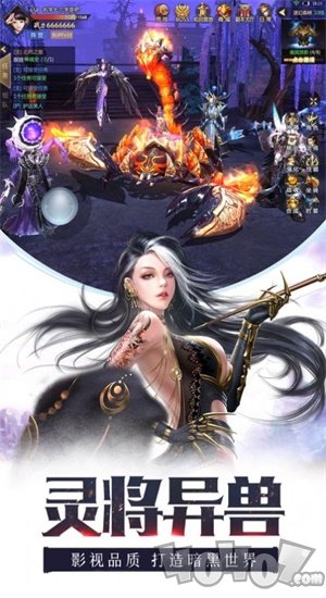 三界神尊