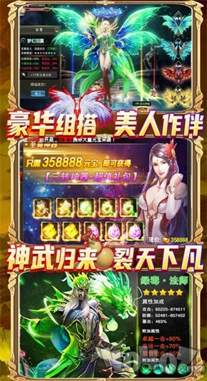 死神奇迹传奇