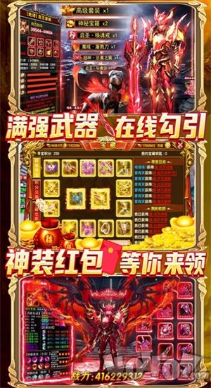 死神奇迹传奇