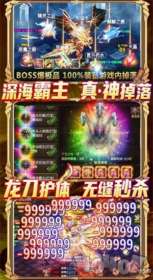 死神奇迹传奇