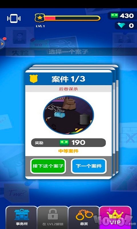 超级名侦探