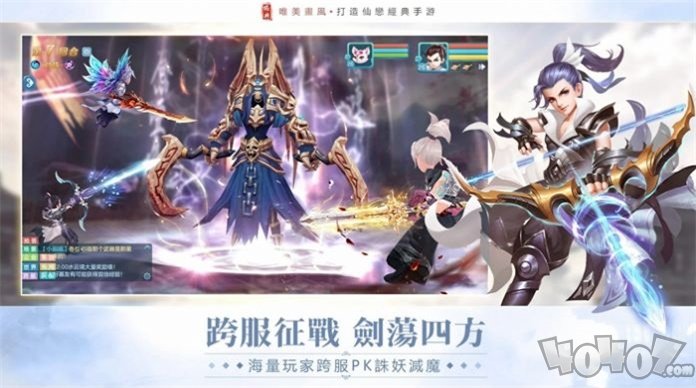 仙尊剑帝