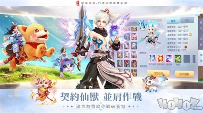 仙尊剑帝