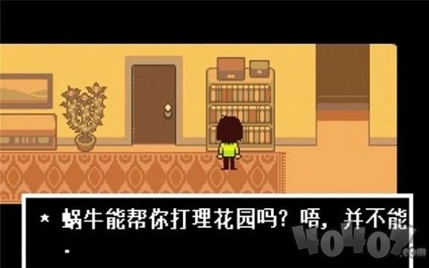 传说之后