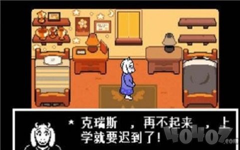 传说之后